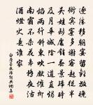 酹江月/念奴嬌原文_酹江月/念奴嬌的賞析_古詩文