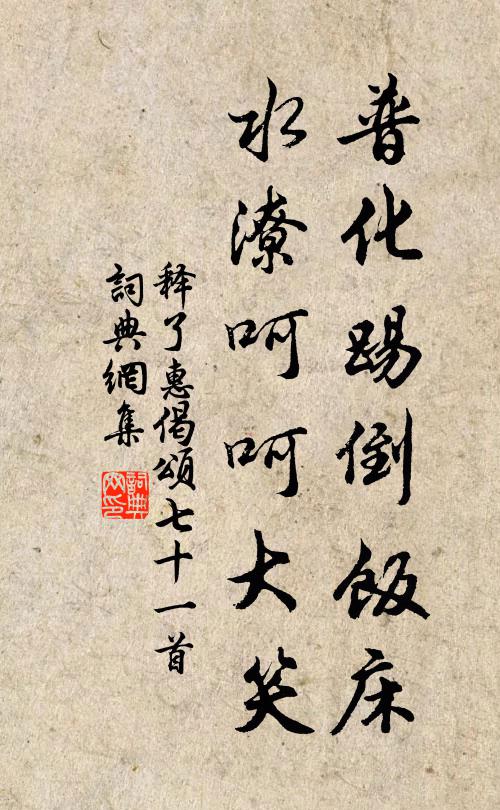 雙帆何處舟 詩詞名句