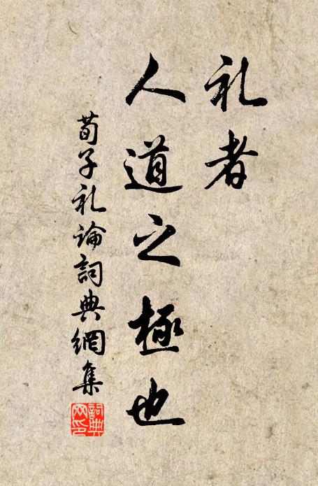 歸家照眸子，炯炯覺神王 詩詞名句