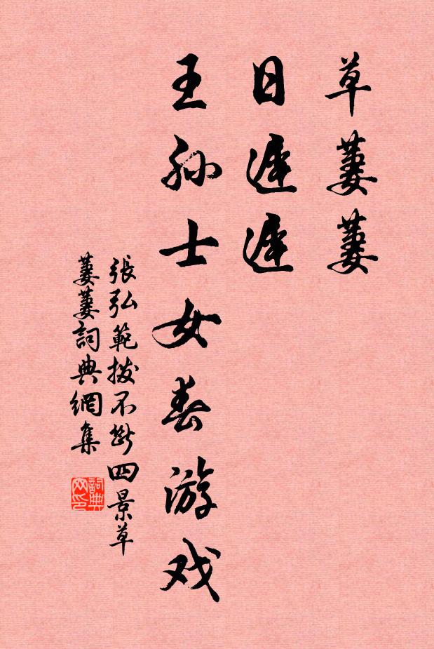 繁昌古縣依山麓,縣外峰巒更重複 詩詞名句