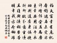 岸樹二首原文_岸樹二首的賞析_古詩文