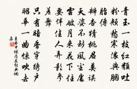 送柴司戶充劉卿判官之嶺外原文_送柴司戶充劉卿判官之嶺外的賞析_古詩文