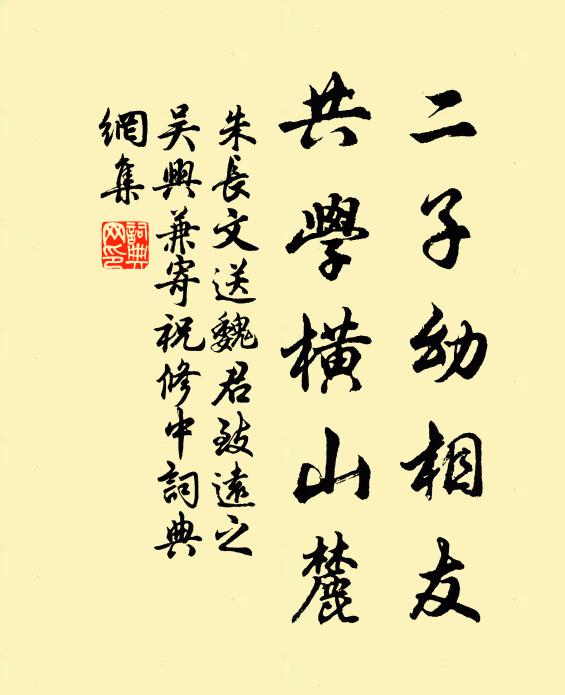 沉湎死不休,寧論千百久 詩詞名句