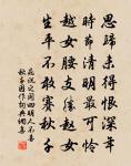 晚眺徐州延福寺原文_晚眺徐州延福寺的賞析_古詩文