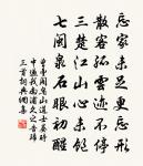 木蘭花慢原文_木蘭花慢的賞析_古詩文