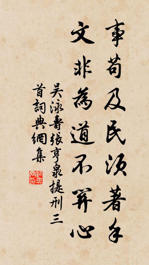 屏星光射螺浦 詩詞名句