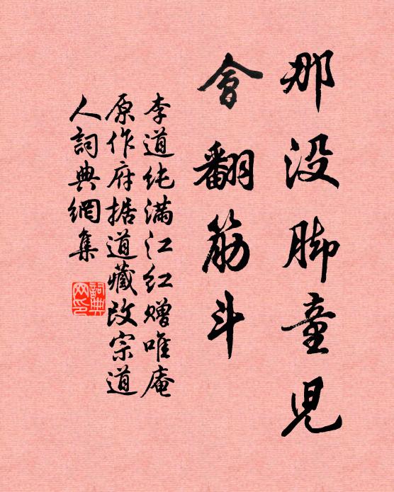 海邦渺渺知何在,風入高帆頃刻過 詩詞名句