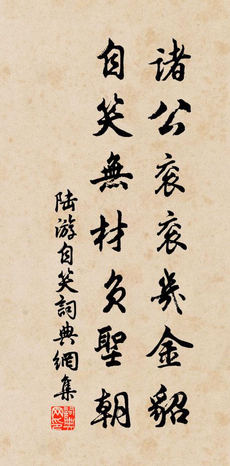 旭日鴛鷺行,瑞煙芙蓉闕 詩詞名句