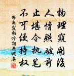 書與士瞻上人十首原文_書與士瞻上人十首的賞析_古詩文