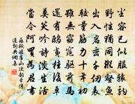 壬午六月八日書懷原文_壬午六月八日書懷的賞析_古詩文