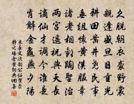 早與梁鴻隱,中隨士會歸 詩詞名句