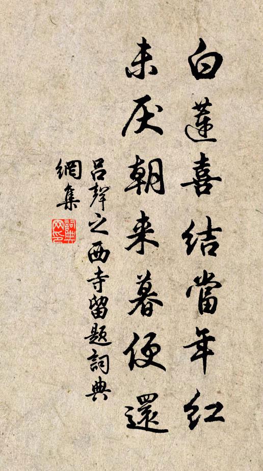 勸疏杯酒知妨事,乞與書題作裹糧 詩詞名句