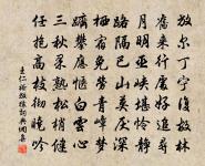 挽平昌戴丞二首原文_挽平昌戴丞二首的賞析_古詩文