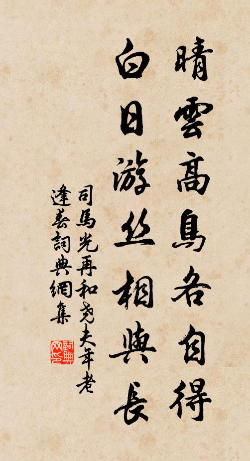 仿佛蒙顏色,崇蘭隱芳洲 詩詞名句