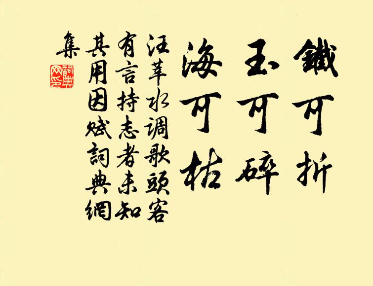 千里觀風使節來，百城舒慘系行台 詩詞名句