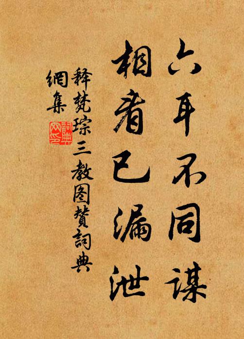 雙蒂喜如嬪二女,一枝愁似寡文君 詩詞名句