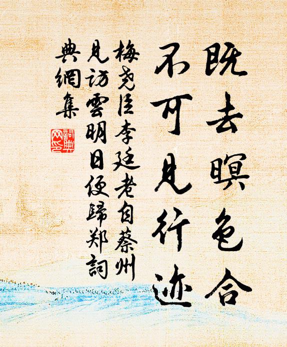 只今牛犁地,已作龜兆裂 詩詞名句