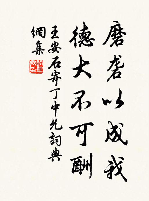 吟閣晚涼堪共望,遠峰蒼翠勢層層 詩詞名句