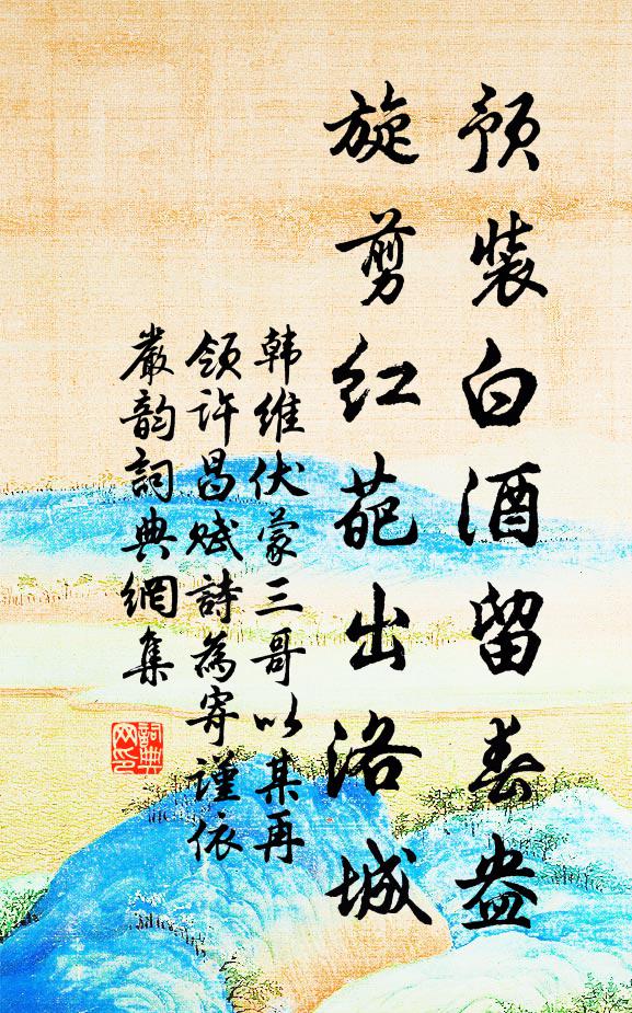 太原一男子,自顧庸且鄙 詩詞名句