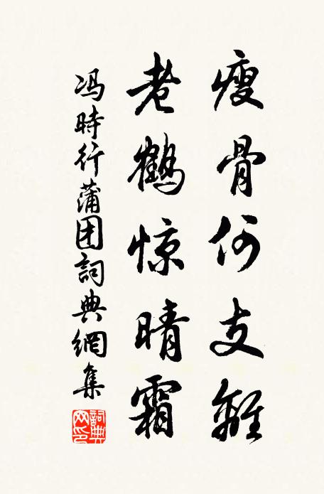 禮樂雲祉，畢觴爾神 詩詞名句