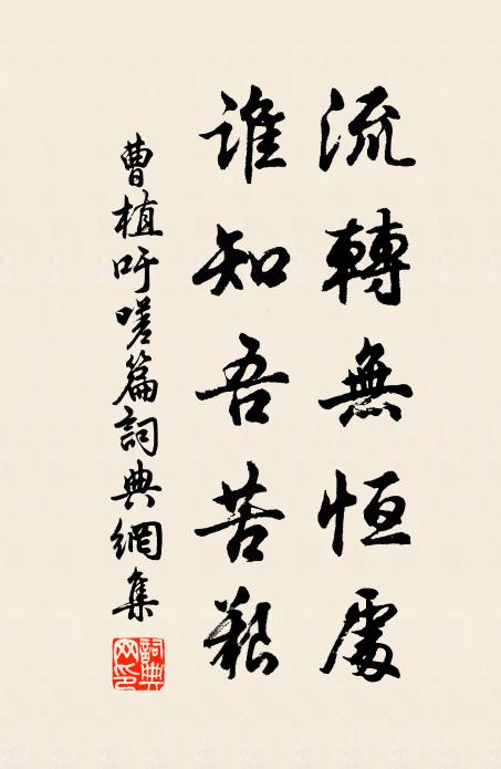 庭際微風動,高松韻自生 詩詞名句