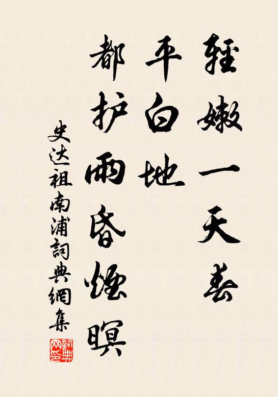 門外春山晚無數,只有匡廬似染 詩詞名句