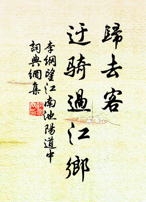 良人賈勇身先死,白骨誰知填海水 詩詞名句