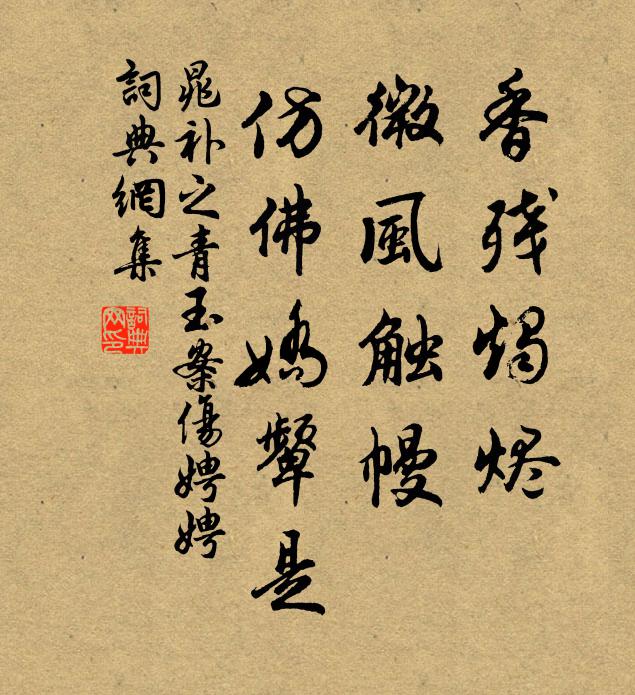 晚交定難恃，雲雨手翻覆 詩詞名句