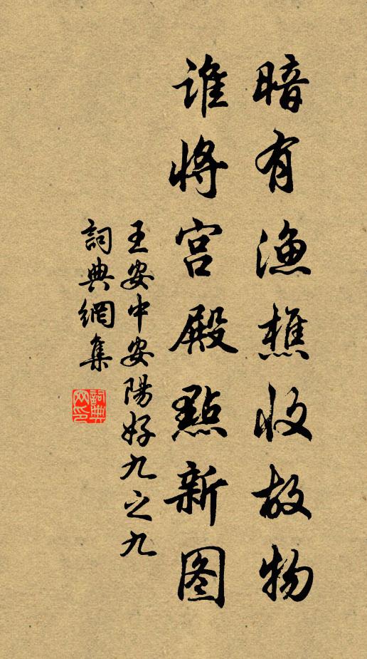 不因一事，不長一智 詩詞名句