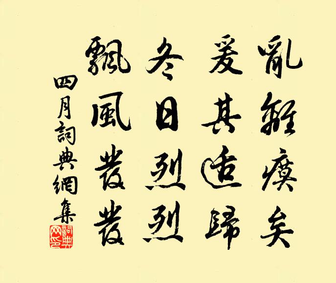 病臥錦江八十日,出門搔首空踟躕 詩詞名句