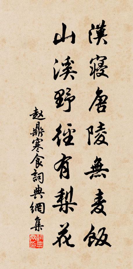 如何韜伏不自發,欲用古術先致師 詩詞名句