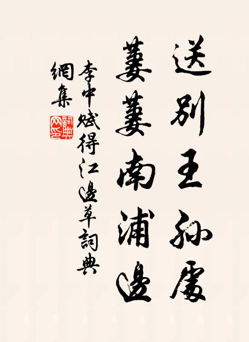 馬卿才大常能賦，梅福官卑數上書 詩詞名句