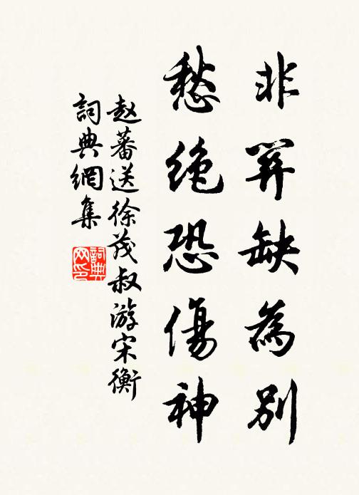 血氣少未定,所見恨淺局 詩詞名句