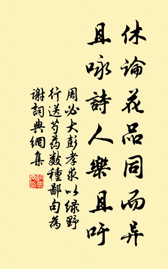 疏樹遠山秋淡薄，飄風流水盡模糊 詩詞名句