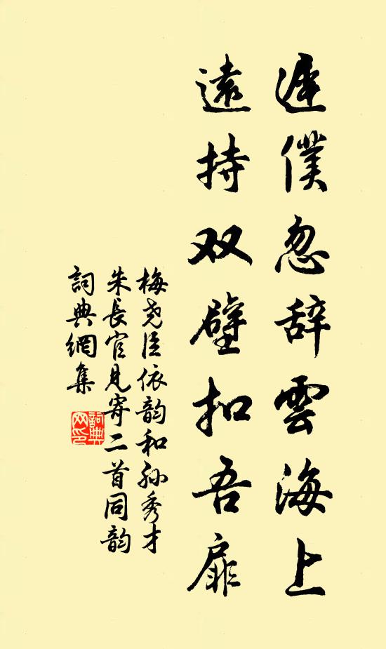 門深荒徑在，台迥數峰遙 詩詞名句