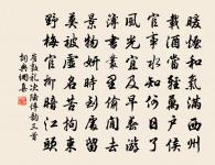 庭木原文_庭木的賞析_古詩文