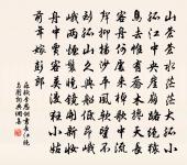 瑞鶴仙·秋感原文_瑞鶴仙·秋感的賞析_古詩文