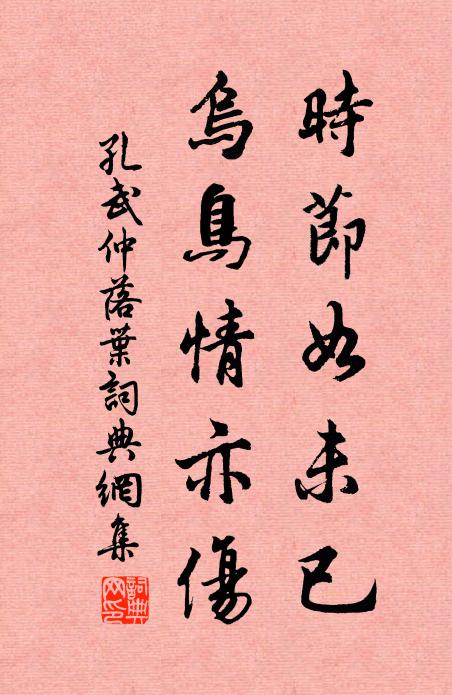 靈隱飛來真相後,老坡重證戒師身 詩詞名句