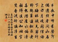 秋夜原文_秋夜的賞析_古詩文