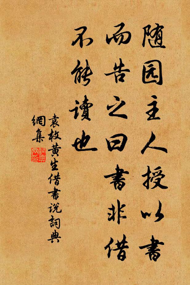 更尋天竺寺，卻憶此高峰 詩詞名句