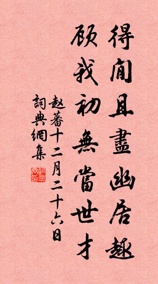 舊時桃李滿城郭,紛紛還向春風開 詩詞名句