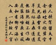 古老許惠李北海石室碑以詩促之原文_古老許惠李北海石室碑以詩促之的賞析_古詩文