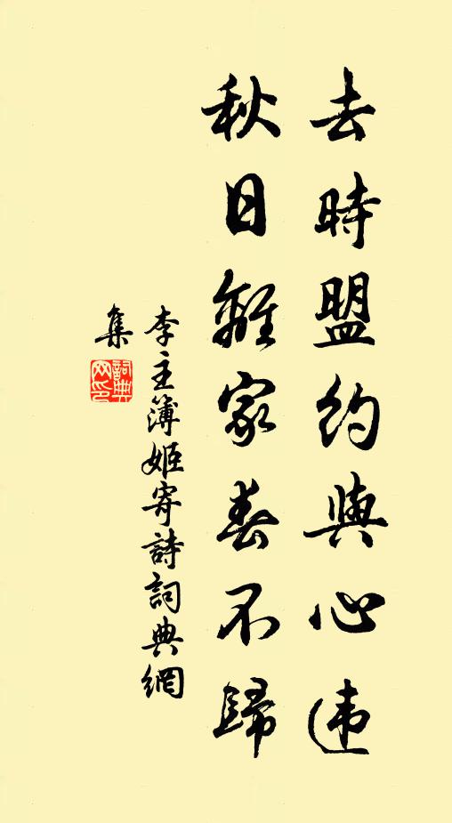 二童一馬,素琴獨鶴,長與仙翁為伴 詩詞名句