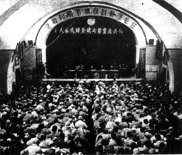 1945年4月23日中共第七次全國代表大會開幕_歷史上的今天