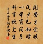 官滿寓濟川館得葉嘉仲和朱宰梅花詩次韻雲作原文_官滿寓濟川館得葉嘉仲和朱宰梅花詩次韻雲作的賞析_古詩文