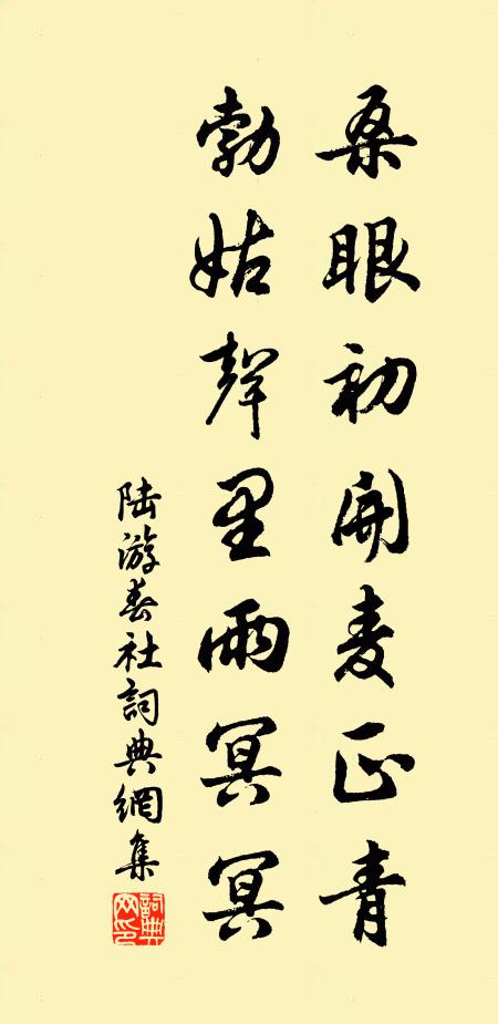 一醉應相拼 詩詞名句