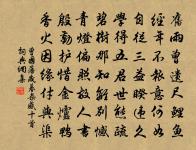 題盤古山二首原文_題盤古山二首的賞析_古詩文