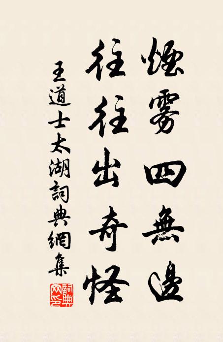 拂衣置五斗,高興挹羲皇 詩詞名句