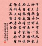 清平樂原文_清平樂的賞析_古詩文