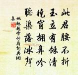 張琰詩詞全集_張琰古詩文大全